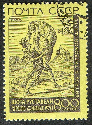 Michel  3258 Schota rustavelis   1 v