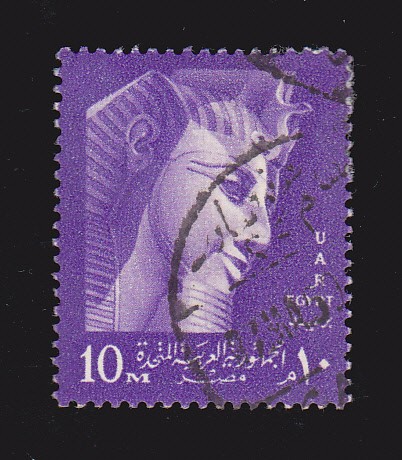 UAR - EGIPTO