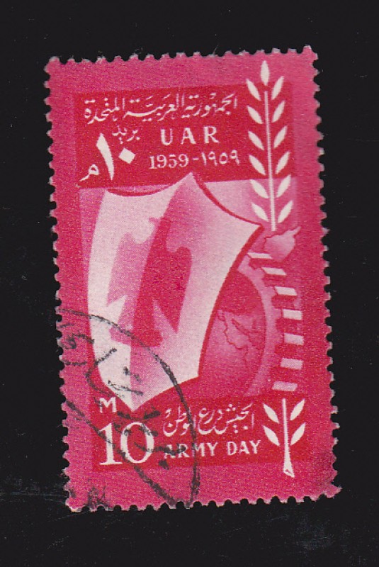 UAR - ARMY DAY