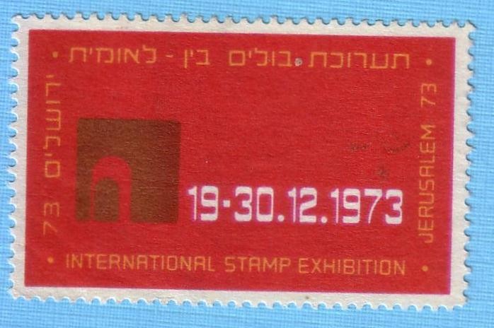 International stamp exhibition