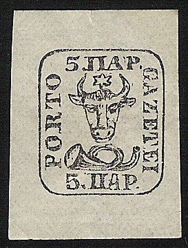 Coat of Arms-Moldavia-Rumania