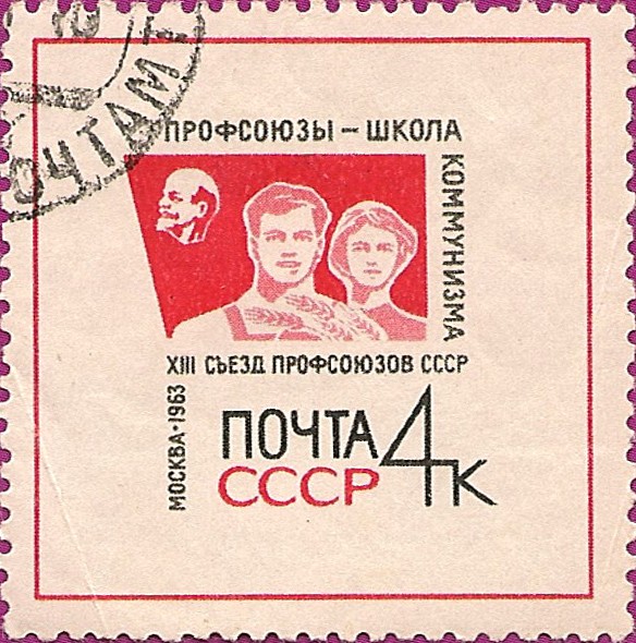 XIII Congreso de Sindicatos de la URSS.