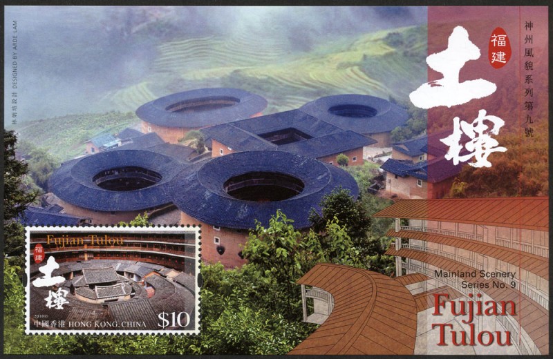 CHINA - Tulou de Fujian