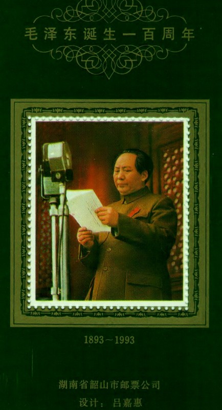 Mao 1993