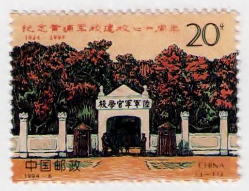Portada palacio 1994