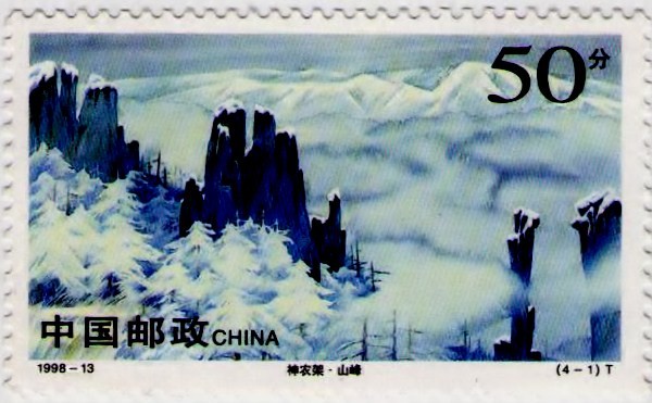 Montañas Chinas 1995