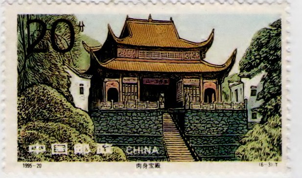 Arquitectura China 