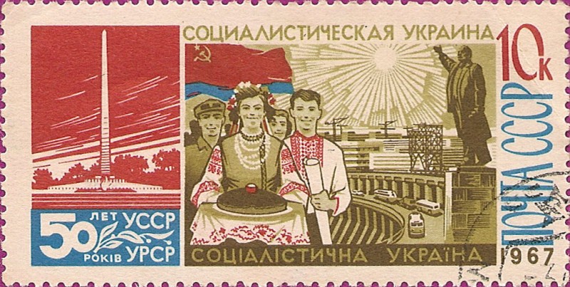 50 años de la proclamación del poder soviético en Ucrania. b