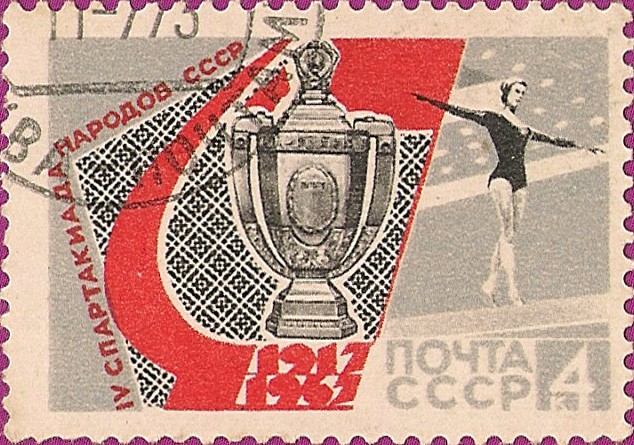  IV Juegos de los pueblos soviéticos. Gran Premio de gimnasia.