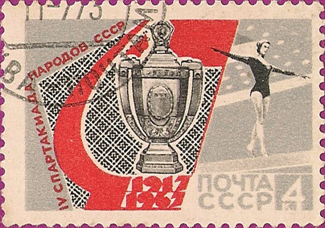  IV Juegos de los pueblos soviéticos. Gran Premio de gimnasia.