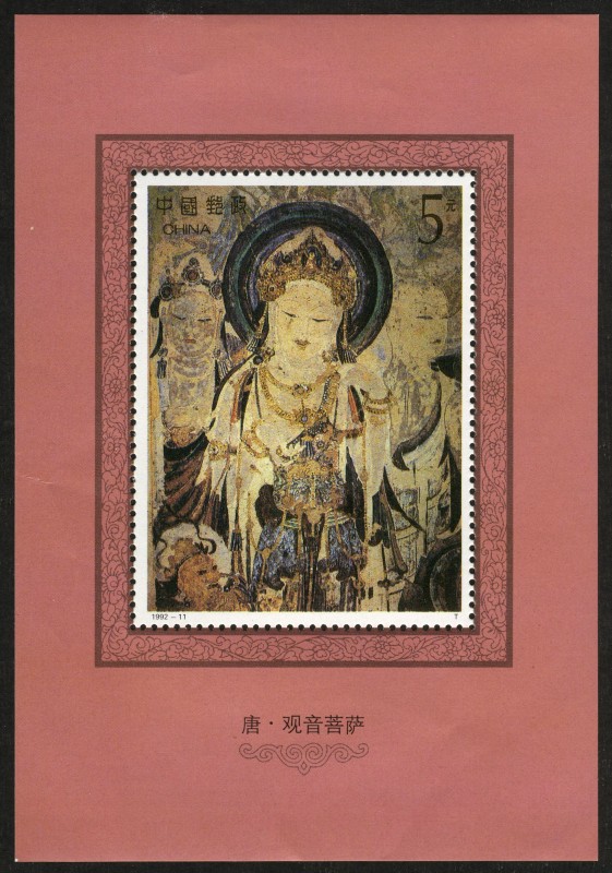 CHINA - Cuevas de Mogao