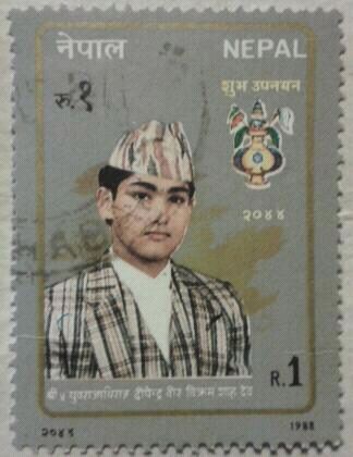 nepal 1988