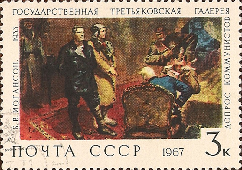 La Galería Estatal Tretyakov. 