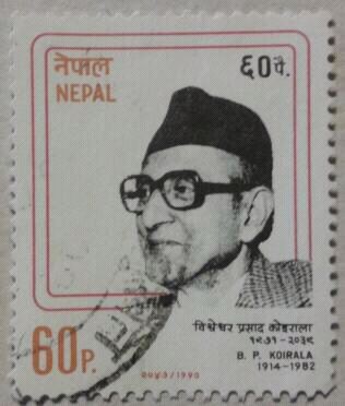 nepal 1990