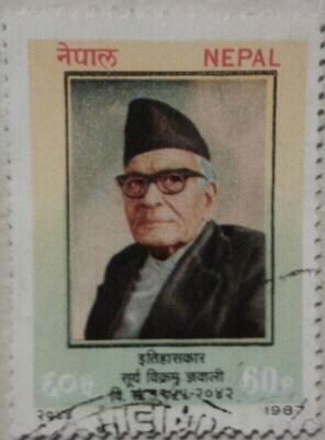 nepal 1987