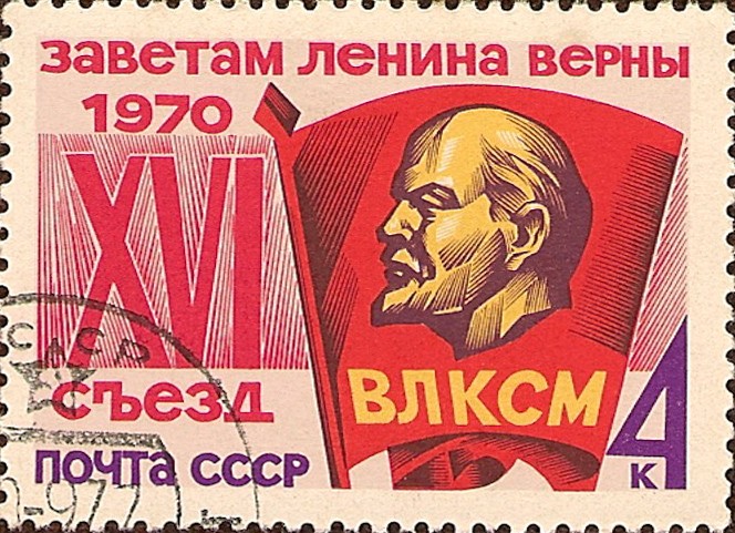 XVI Congreso del Komsomol.