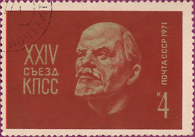 XXIV Congreso del PCUS. Retrato de V.I. Lenin.