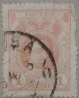 1 kon noyta 1900