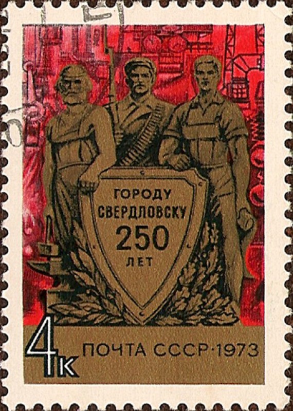 250 años de Sverdlovsk (Ekaterimburgo).