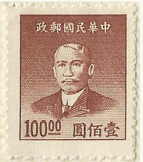 DR. SUN YAT - SEN