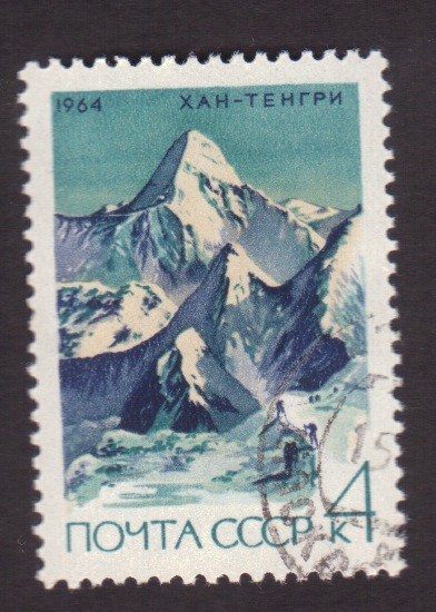 Serie de alpinismo