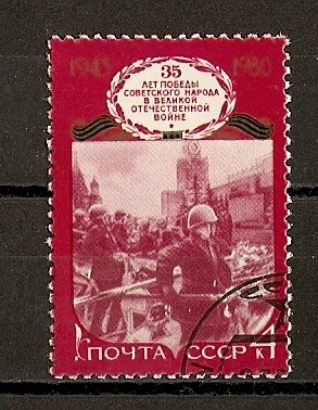35º Aniversario de la Victoria. (1941-45)