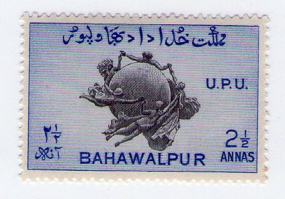 Bahawalpur - U.P.U.