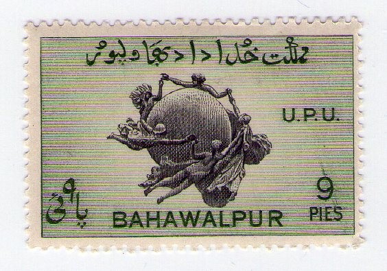 Bahawalpur - U.P.U.