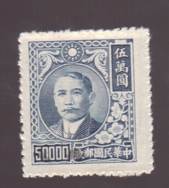 Dr. Sun Yat-Sen