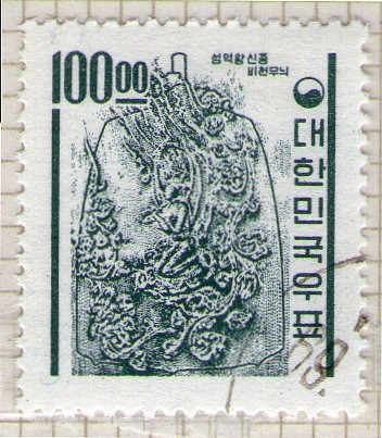 16 República de Corea