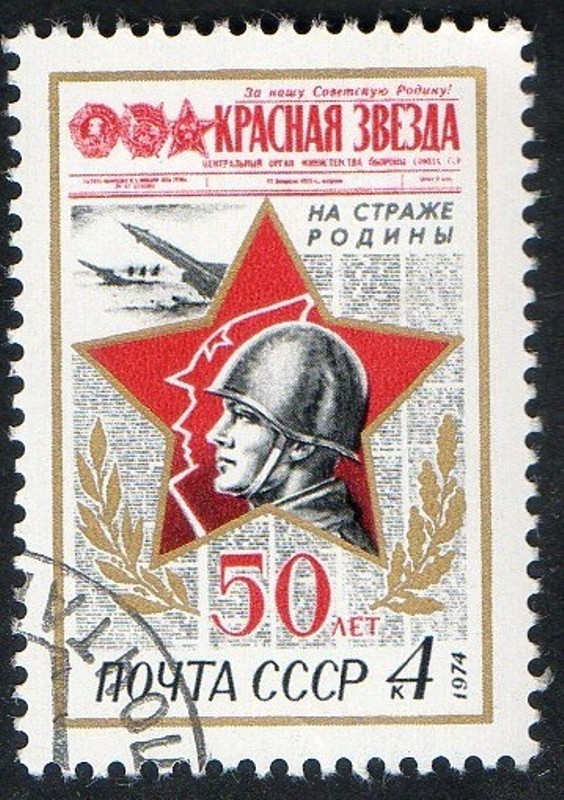 4005 - 50 Anivº del periodico Krasnaja zvezda