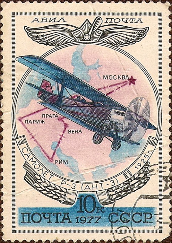 Aviación (y emblema de la Aviación). R-3 (ANT-3) biplano. 1925