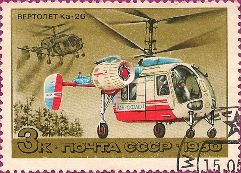 La historia de la industria de la aviación nacional. Helicópteros. Ka-26