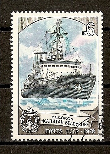 Rompehielos Capitan Bielousov.