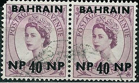 Elizabeth II -  Bahréin