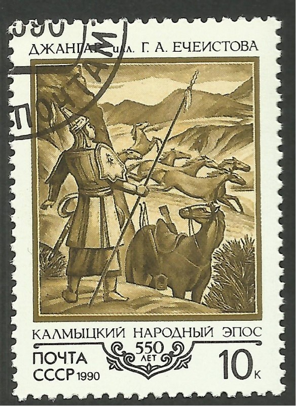 5750 - 550 Anivº del pueblo kalmouk Dzangar, lancero y caballos