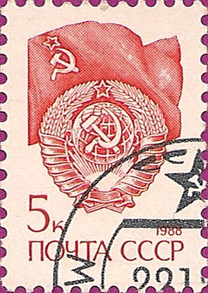 Edición estándar. Escudo de armas y bandera de la Unión Soviética.