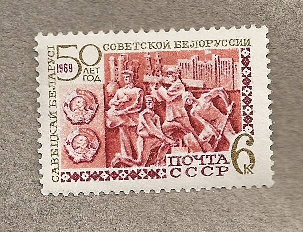 50 Aniv. Republica Bielorusa