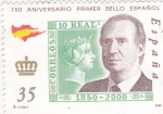 150 Aniversario primer sello español        (Ñ)