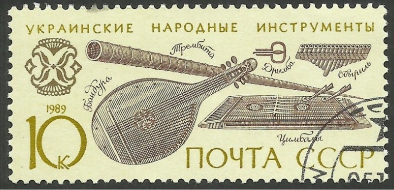 5669 - Instrumentos musicales de la región de Ucrania, mandolina, citara, flauta etc 