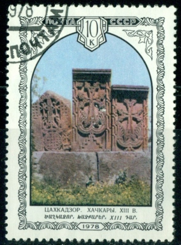4536 - Arquitectura de Armenia, escultura en piedra