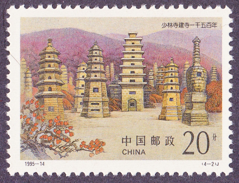 CHINA - Monumentos históricos de Dengfeng en la Ciudad del cielo y de la tierra