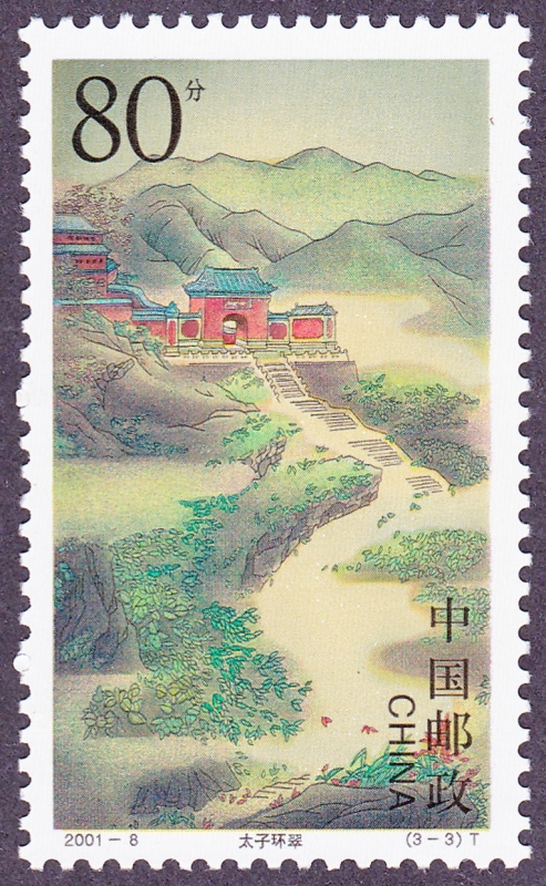 CHINA -  Conjunto de edificios antiguos de las montañas de Wudang