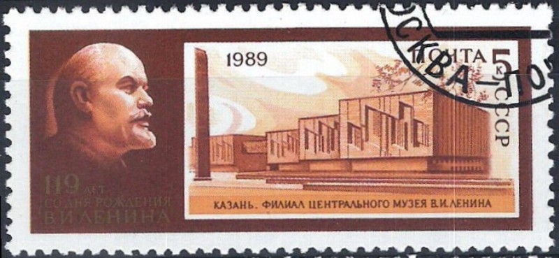  5622 - 119 anivº del nacimiento de Lenin