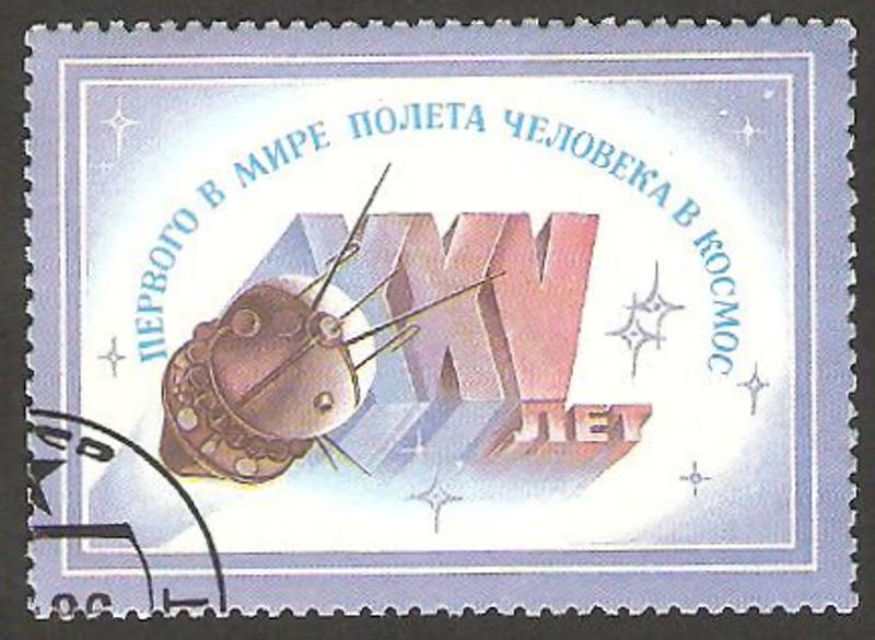 5294 - Viñeta, Día de la cosmonautica, Vostok y 25 Anivº