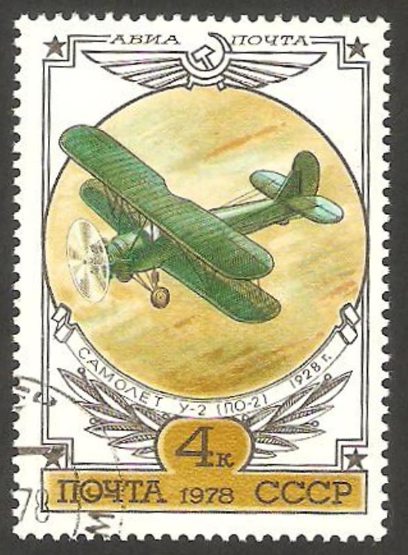 132 - Biplano U 2 de 1928