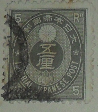 Imperial Japanese Post