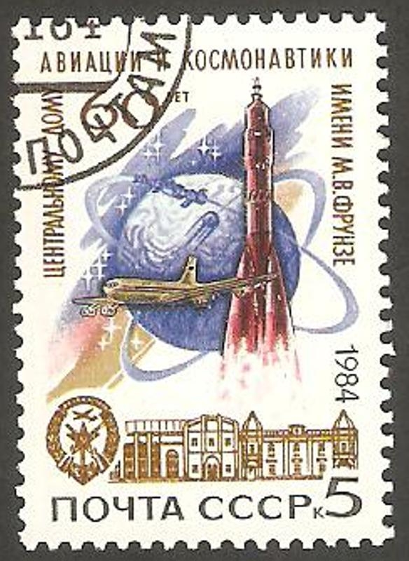 5163 - 60 anivº del instituto Mikhail Frounze para la aviación y cosmonautica 