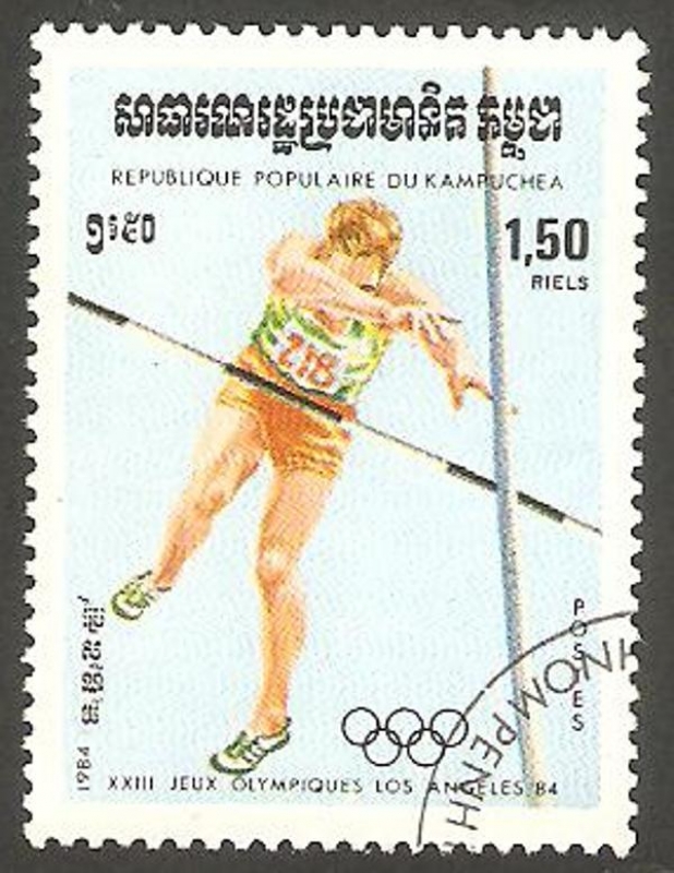 Kampuchea - Salto con pértiga 