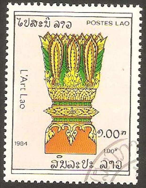 607 - Arte en Laos, Capitel de una columna